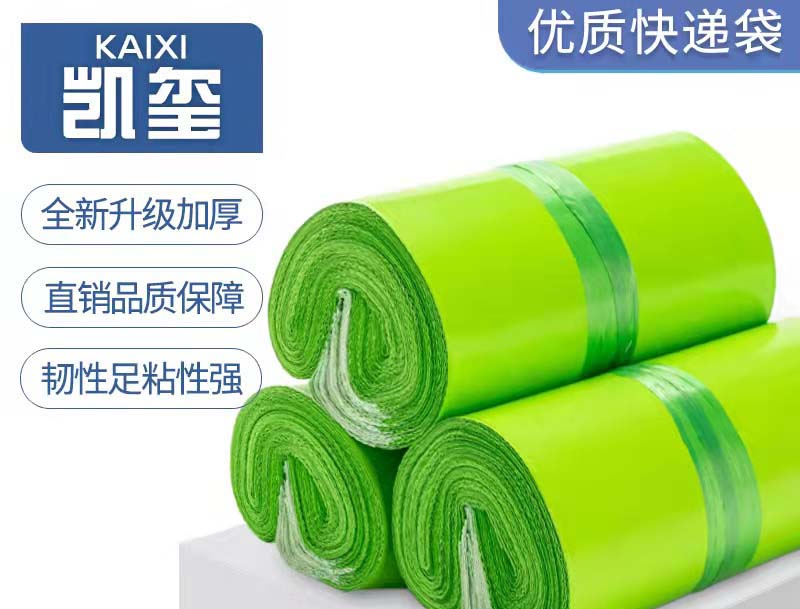 泗阳果绿色快递袋批发