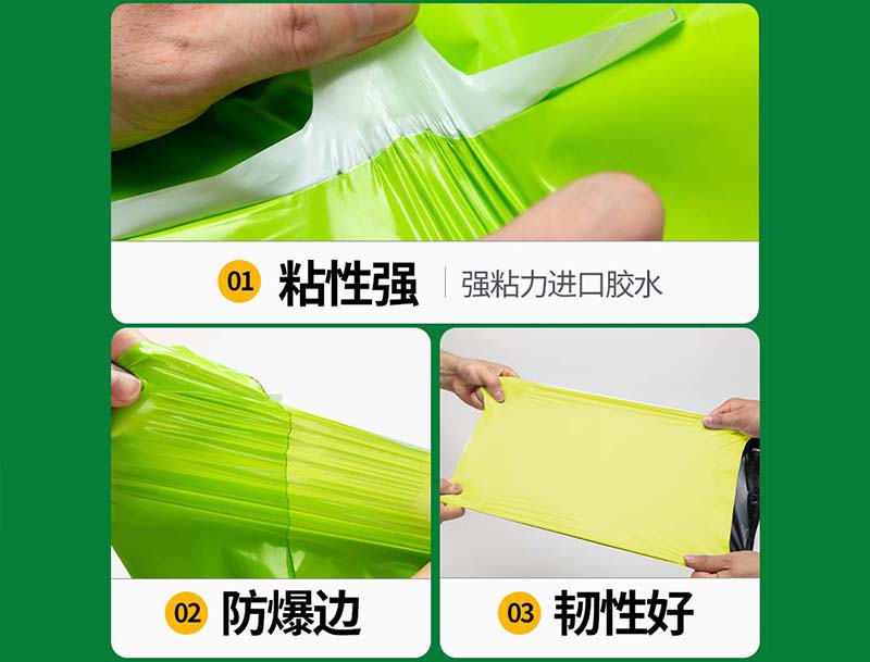 泗阳果绿色快递袋-04
