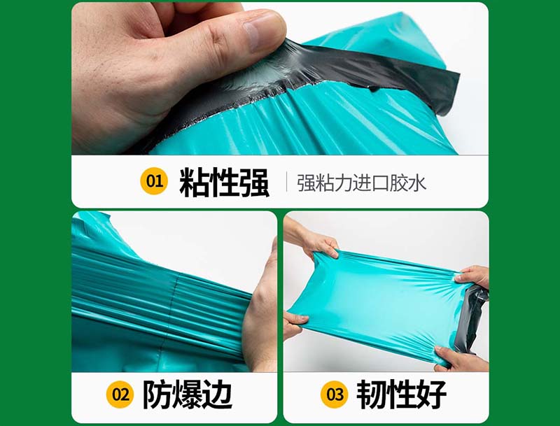 泗阳绿色快递袋-02