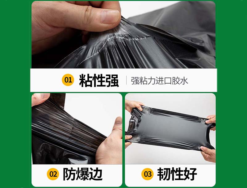 泗阳黑色快递袋-04