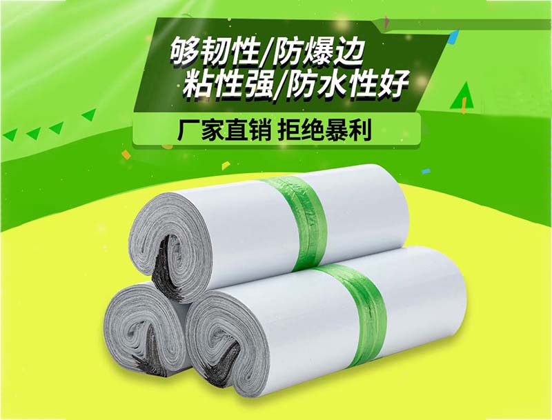 泗阳白色快递袋-03
